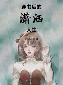 狄菲尔特之诺