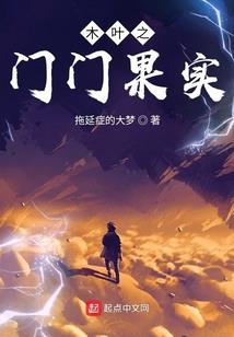 第七百一十二枚
