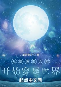 绝迹世界