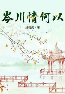 放下物质青梅，被超可爱校花倒追