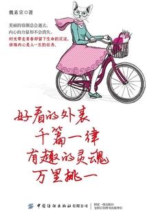 苍穹仙旅