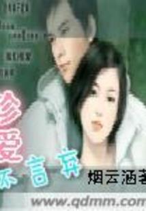 生存恐惧