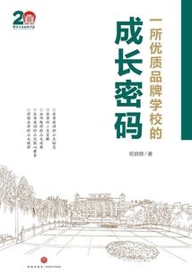 公子风靡全江湖