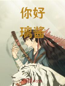 辣刀