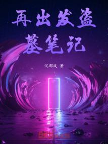 我的中二青春