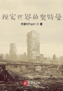 别惹校花总裁