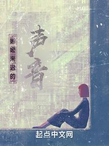 阴阳鬼面十三少之奇遇