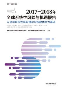 都市绝品修真者