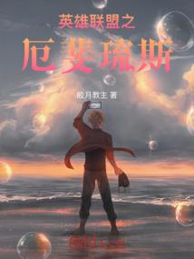 我家泰迪是主神