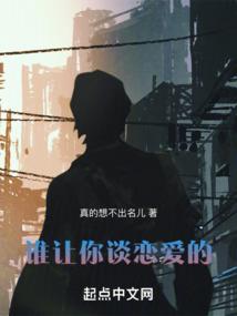 狐惑亦祸