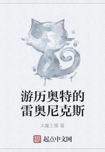 浮生花开