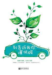 穿越辰朝当皇帝