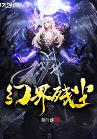 碧血青锋记