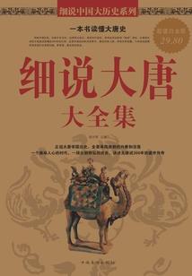 绝世念帝