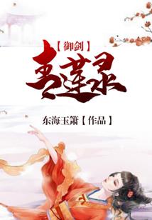 病毒传染