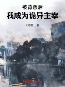 鬼十七