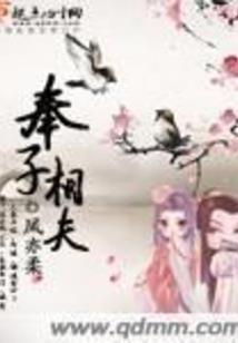 鬼公主