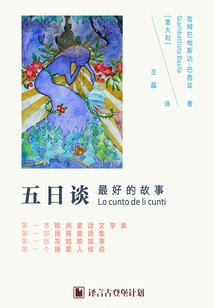 艾尼遇险