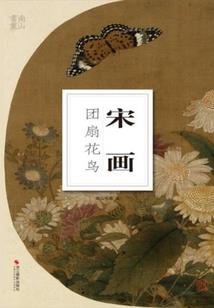 世间安得双全法