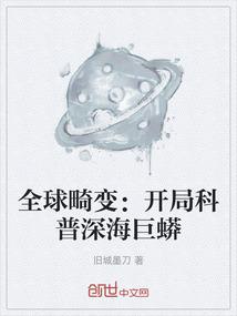 豪客美人传