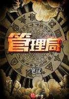 倾世女皇传