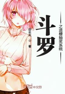 天狗上舰