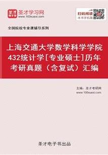 一场梦而过的的青春
