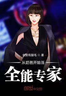 噩梦附身