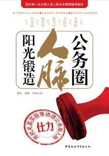 无界永在