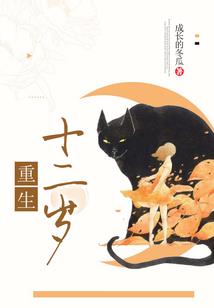 万能系统之大亨崛起