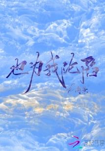 苍穹使命