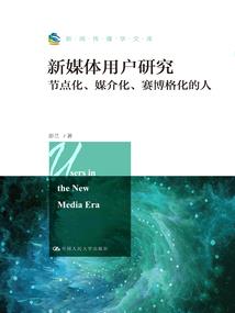 玉生人间
