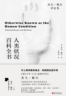 犀利小弟穿越大逆袭