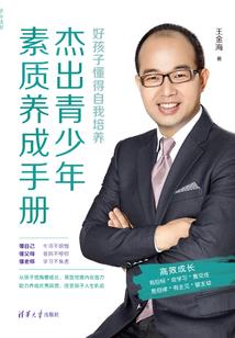 百世重修之轮回道