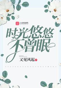 世间最遥远的距离