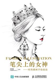 彗星来的那一夜第二季