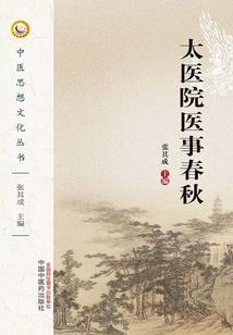 上古凶兽之英雄出少年饕餮篇
