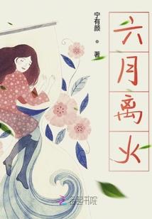 走进第三境
