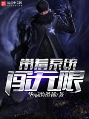 黑镜：最后的冲浪者