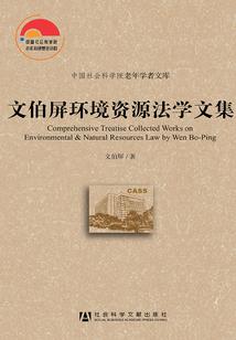 大力打鬼