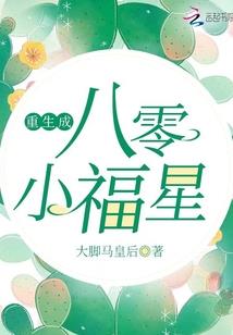 命定的蔷薇花