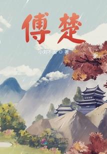 蚩尤魔血
