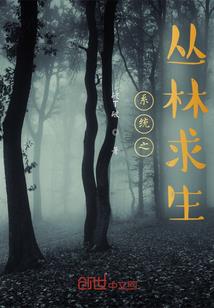 请告诉我你的夙愿