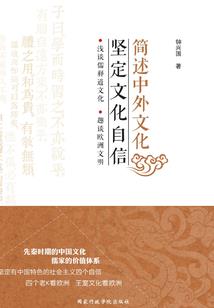 人无主