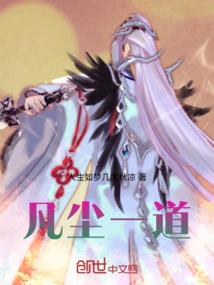 阴阳之血