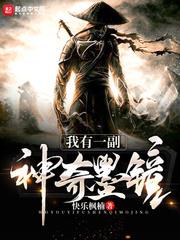 灭鬼少年