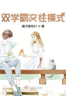 狐仙系列之一念千年