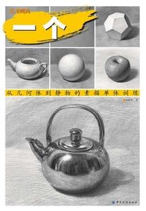 历史风痕