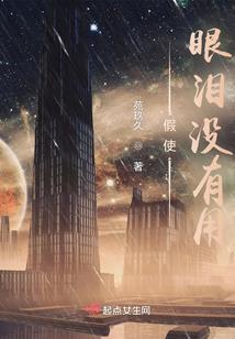 万丈星光：撩炸！我的少女心