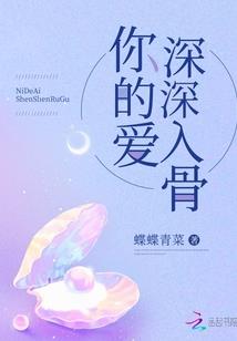 不要太亲近好